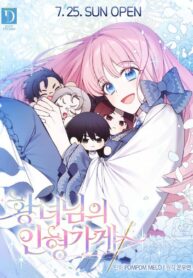 princesss-doll-shop-mh.jpg