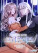 prison-love.jpg