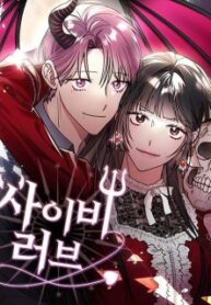 pseudo-love.jpg