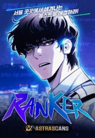 ranker-2022.jpg