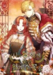red-laurel-flowers-to-my-emperor-series.jpg