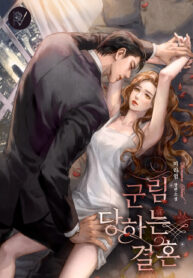 reigned-wedding.jpg