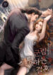 reigned-wedding.jpg