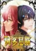 reminiscence-adonis-series.jpg