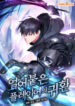 return-of-the-frozen-player-mh.jpg
