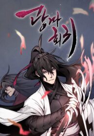 return-of-the-mad-demon-series.jpg