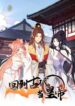 return-to-the-ancient-times-as-an-emperor.jpg