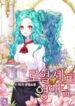 royal-shop-of-young-lady.jpg