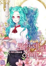 royal-shop-of-young-lady.jpg