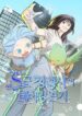 s-class-spirit-master-s-taming-diary.jpg