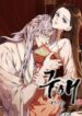 seduce-a-fox-mh.jpg
