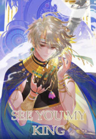 see-you-my-king.jpg