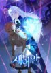 seian.jpg
