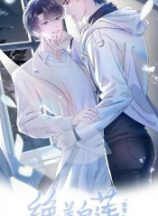seize-my-boyfriend.jpg