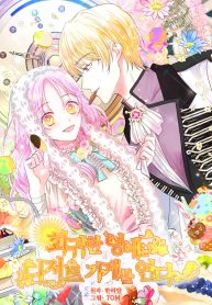 she-came-back-and-opened-a-dessert-shop.jpg