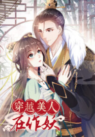 she-will-not-kiss-up-to-the-prince.jpg