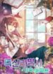 single-wizards-dormitory-apartment.jpg