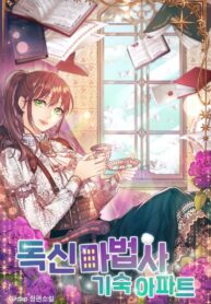 single-wizards-dormitory-apartment.jpg
