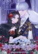 so-i-married-an-abandoned-crown-prince.jpg