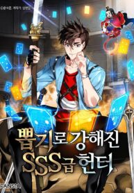 sss-class-gacha-hunter-mh.jpg