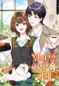 sss-grade-cafe-in-front-of-the-dungeon.jpg