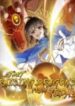 start-raising-dragons-from-today.jpg