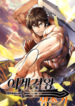 survival-story-of-a-sword-king-in-a-fantasy-world-mh.jpg