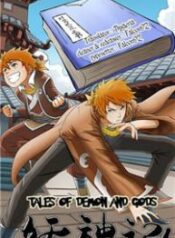 tales-of-demons-and-gods-mh.jpg