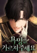 teach-me-desire-series.jpg