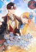 the-99th-bride-of-the-duke-series.jpg