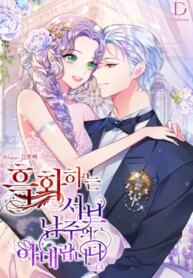 the-blackened-second-male-leads-wife-series.jpg
