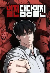 the-bully-in-charge.jpg
