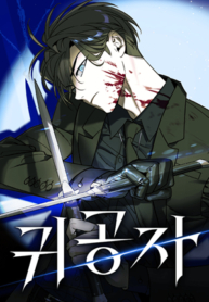 the-childe-series.jpg