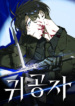 the-childe-series.jpg
