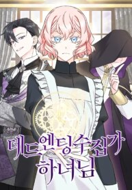 the-dead-ending-collector-maid.jpg