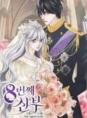 the-eighth-bride.jpg