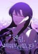 the-ending-i-want-to-change-it.jpg