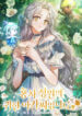 the-esteemed-lady-of-the-tea-garden.jpg