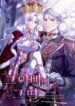 the-father-and-the-daughter-mh.jpg