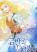 the-golden-haired-elementalist.jpg