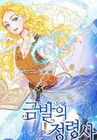 the-golden-haired-elementalist.jpg