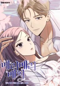 the-grim-reaper-duke-s-obsessive-contract-mother.jpg