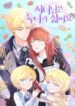 the-handmaiden-hates-childcare.jpg