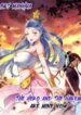 the-hero-and-the-harem-are-mine-now.jpg