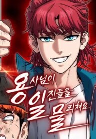 the-hero-defeats-the-bullies-series.jpg