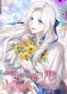 the-heroine-wants-me-as-her-sister-in-law.jpg