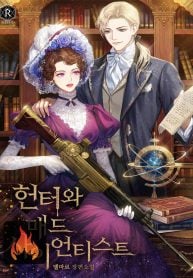 the-huntress-and-the-mad-scientist.jpg