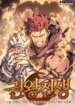 the-indomitable-martial-king-series.jpg