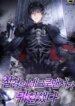 the-iron-blooded-necromancer-has-returned.jpg