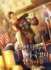 the-joseon-prince-went-to-america-and-didn-t-return.jpg